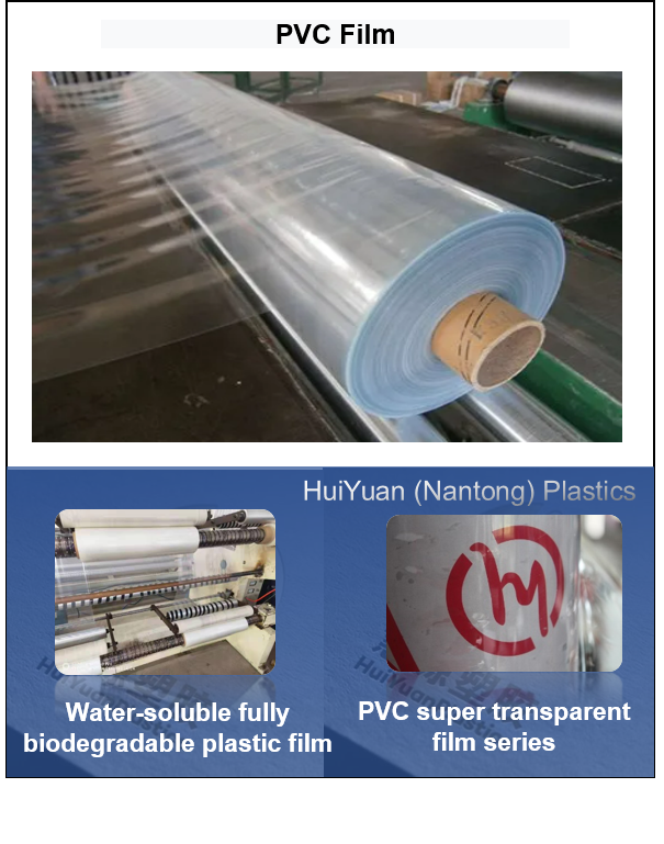 PVC film ПВХ пленка